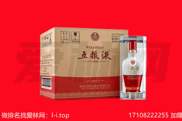 衡南县回收名酒