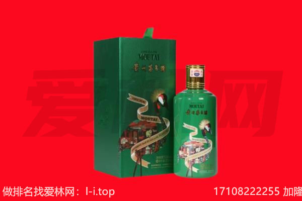 衡南县回收出口茅台酒.jpg