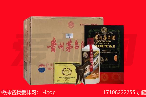 衡南县回收茅台酒礼盒空酒瓶.jpg