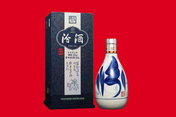 衡南县回收汾酒.jpg