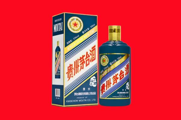 衡南县回收贵州茅台.jpg